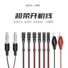 2UUL PW01 ULTRA SOFT POWER LINE IP6-13PM